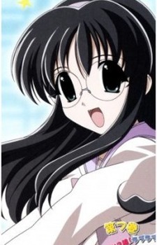 Fumitsuki Nanakorobi