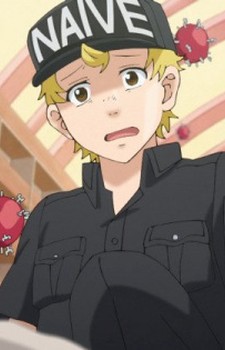 Naive T Saibou