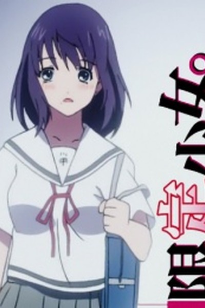 Hatsukoi Limited: Gentei Shoujo
