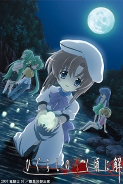 Higurashi no Naku Koro ni Kai