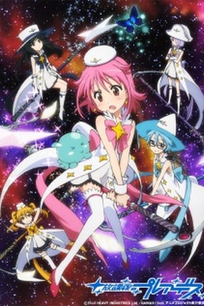 Houkago no Pleiades ONA