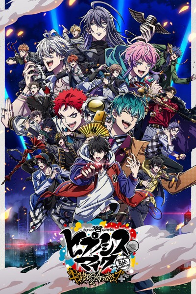 Hypnosis Mic: Division Rap Battle – Rhyme Anima