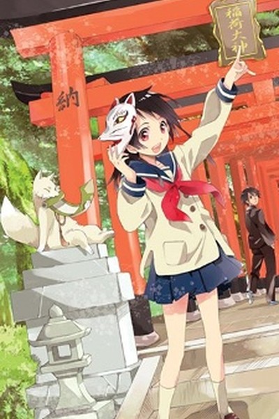 Inari, Konkon, Koi Iroha. OVA
