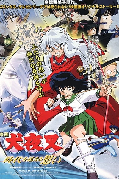 InuYasha Movie 1: Toki wo Koeru Omoi