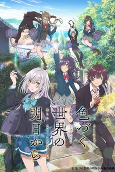 Irozuku Sekai no Ashita kara