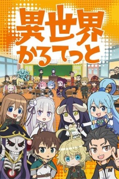 Hamusuke