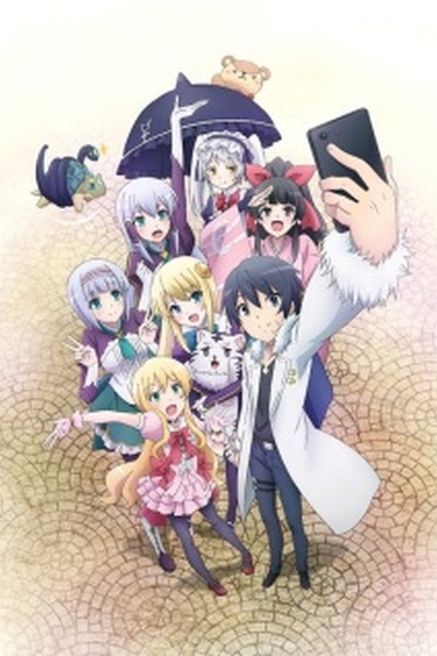 Isekai wa Smartphone to Tomo ni.