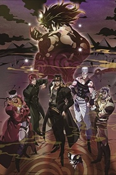 JoJo’s Bizarre Adventure: Stardust Crusaders Egypt Arc