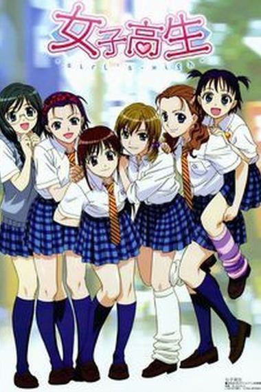 Joshikousei: Girl's High Specials