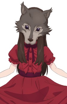 Ookami-sama