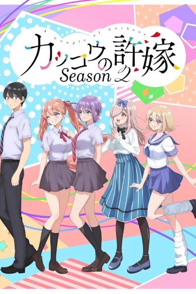 Kakkou no Iinazuke Season 2