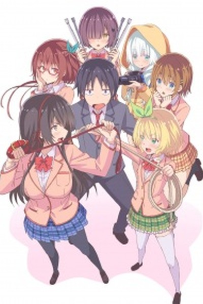 Kawaikereba Hentai demo Suki ni Natte Kuremasu ka?