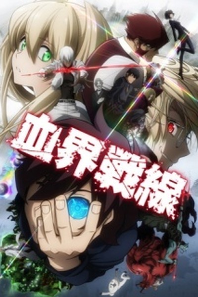 Kekkai Sensen 10.5