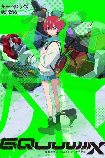 Kidou Senshi Gundam: GQuuuuuuX