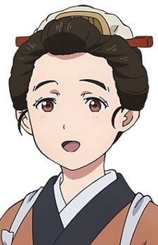 Chitose