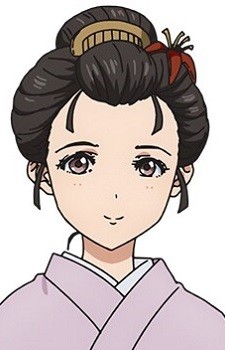 Ofuu