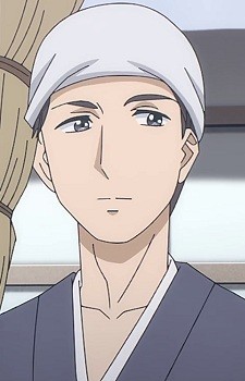 Toyoshige Mihashi