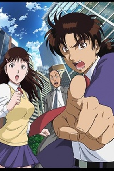 Kindaichi Shounen no Jikenbo Returns