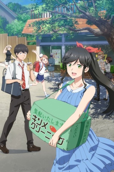 Kirei ni Shitemoraemasu ka.