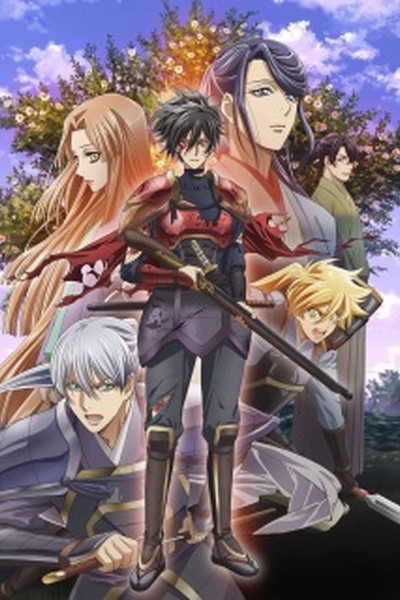 Kochouki: Wakaki Nobunaga