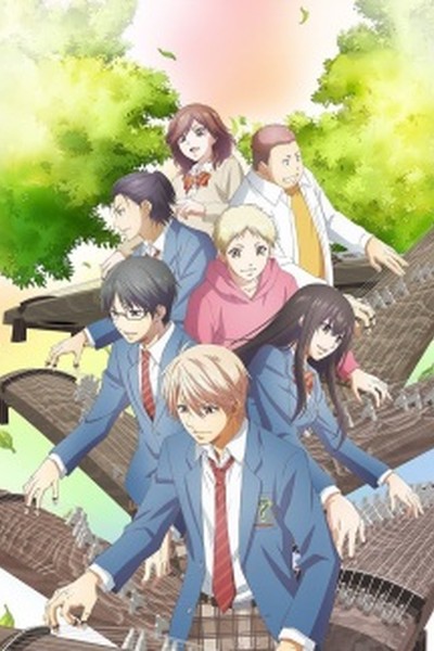 Kono Oto Tomare! 2nd Season