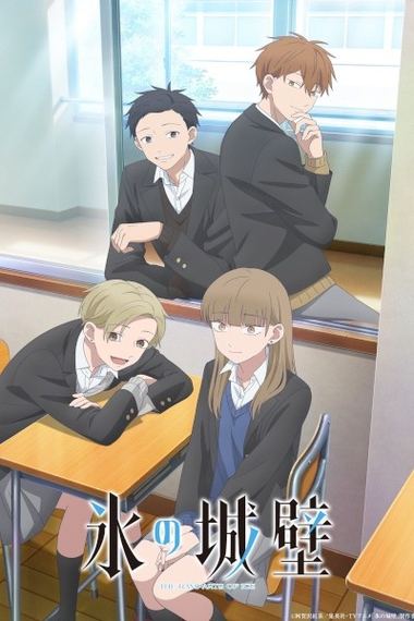 Koori no Jouheki 2nd Season