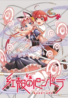 Koukaku no Pandora Capítulo 3
