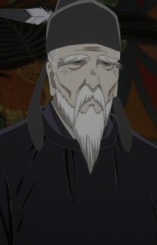 Gyoei Setsu