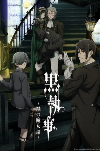 Kuroshitsuji: Midori no Majo-hen