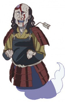 Ochimusha