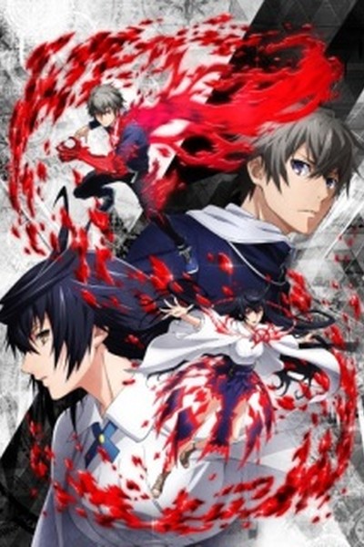 Lord of Vermilion: Guren no Ou