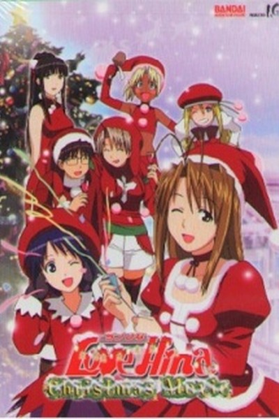 Love Hina Christmas Special: Silent Eve