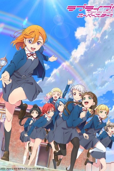 Love Live! Superstar!! 2nd Season