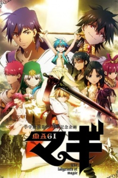 Magi