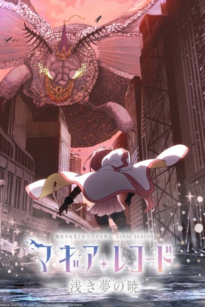 Magia Record: Mahou Shoujo Madoka☆Magica Gaiden (TV) Final Season – Asaki Yume no Akatsuki