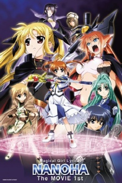 Mahou Shoujo Lyrical Nanoha: The Movie 1st