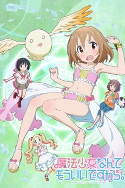 Mahou Shoujo Nante Mou Ii Desukara.