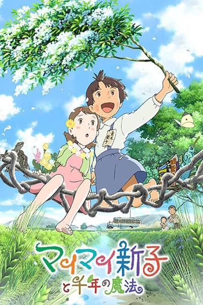 Mai Mai Shinko to Sennen no Mahou