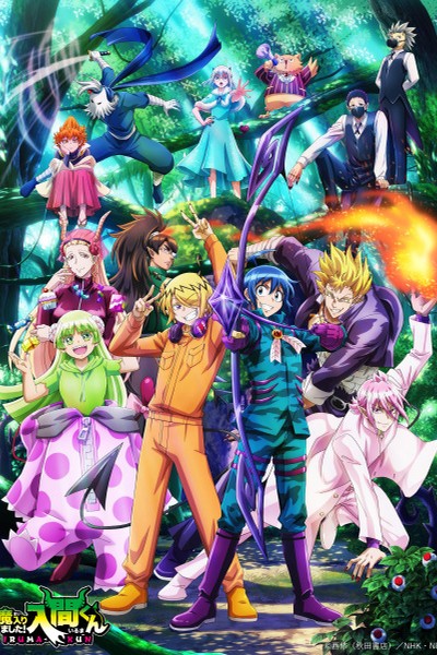 Mairimashita! Iruma-kun 3rd Season