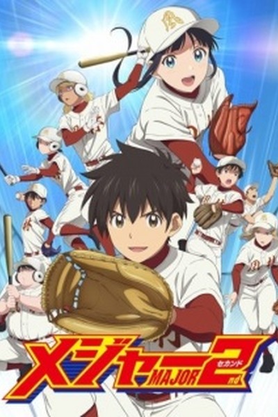 Major 2nd (TV) 2nd Season
