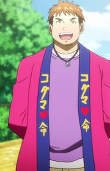 Shiisuke Yamada