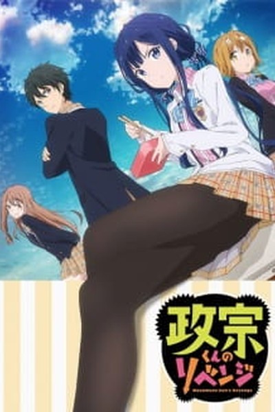 Masamune-kun no Revenge OVA