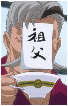 Sahei Natsume
