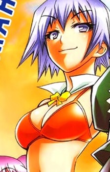 Tou Kejukuri