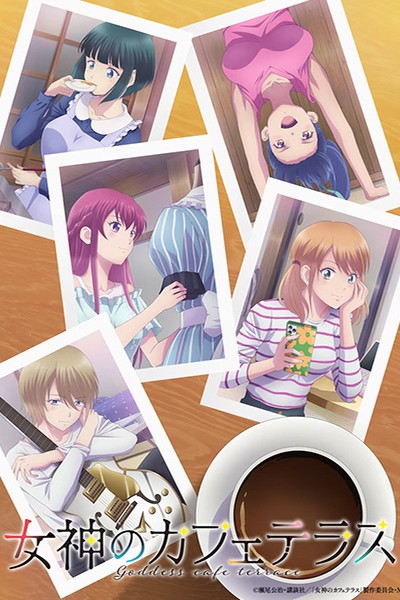 Megami no Cafe Terrace 2nd Season