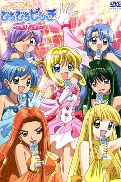 Mermaid Melody Pichi Pichi Pitch