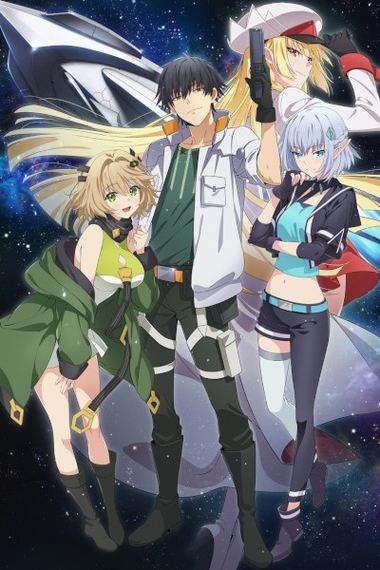 Mezametara Saikyou Soubi to Uchuusenmochi Datta node, Ikkodate Mezashite Youhei toshite Jiyuu ni Ikitai