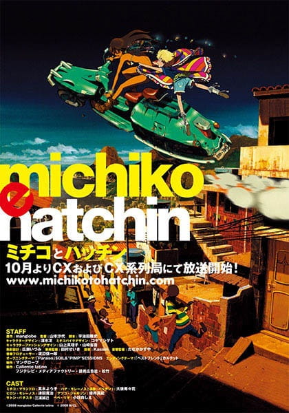 Michiko to Hatchin Capítulo 1