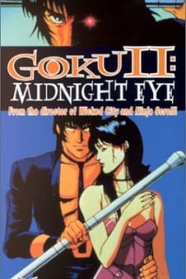 Midnight Eye: Gokuu II