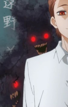 Mystery Spirit